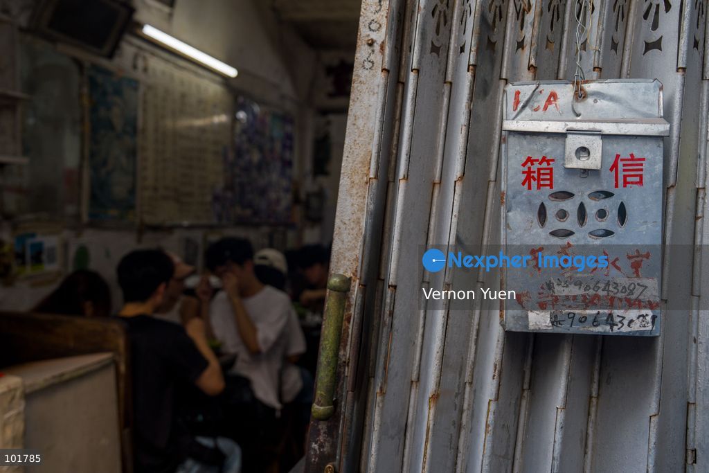 A mailbox at the door of Wing Wah Cafe at Cha Kwo Ling Village on October 4, 2026 in Hong Kong. Two traditional “Bing Sutt” style restaurants at Cha Kwo Ling Village will shut down after today. (Photo by Vernon Yuen/Nexpher Images)