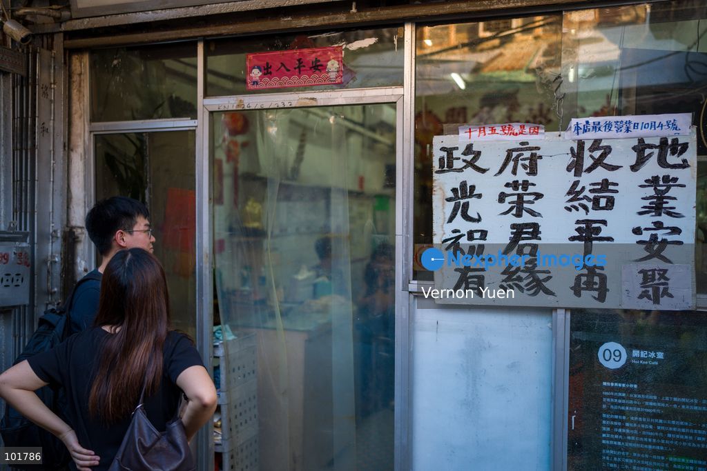 The entrance of Hoi Kee Cafe at Cha Kwo Ling Village on October 4, 2026 in Hong Kong. Two traditional “Bing Sutt” style restaurants at Cha Kwo Ling Village will shut down after today. (Photo by Vernon Yuen/Nexpher Images)