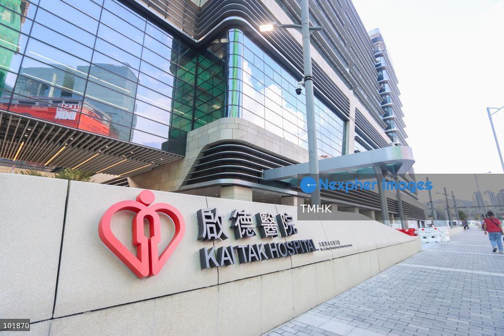A close-up shot of the official bilingual directory sign and nameplate outside the main entrance of Kai Tak Hospital on October 4, 2026 in Hong Kong, displaying clinic zones, service departments, and navigation guides for visitors and patients ahead of its opening day. (Photo by Gordon Choi/TMHK via Nexpher Images)