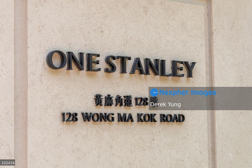 A general view showing the sign at ONE STANLEY on October 4, 2026 in Hong Kong. ONE STANLEY is a low-density luxury residential project developed by K&K Property Holdings Limited, local media reported that it is recently suspected of improper steel reinforcement works at a house. (Photo by Derek Yung/Nexpher Images)
