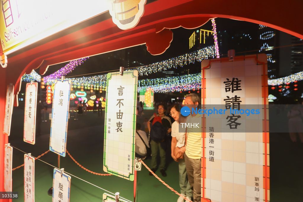 A general view of the Mid-Autumn Lantern Carnival at Victoria Park in Hong Kong on October 7, 2026. Visitors admire and photograph colourful lantern displays on the final day of the exhibition, which was extended following a positive public response. (Photo by Gordon Choi/TMHK via Nexpher Images)