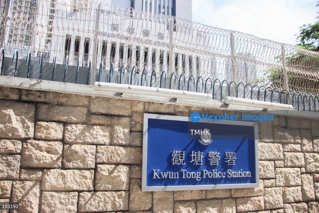 A general view of Kwun Tong Police Station in Hong Kong on October 8, 2026. The Hong Kong Police National Security Department arrested a man and a woman on October 6 on suspicion of publishing seditious content on social media. Both were subsequently released on bail pending further investigation. (Photo by Gordon Choi/TMHK via Nexpher Images)