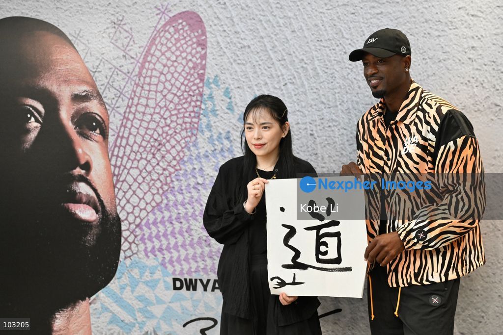 Dwyane Wade, a NBA player attends at an event on October 8, 2026 in Hong Kong. (Photo by Kobe Li/Nexpher Images)