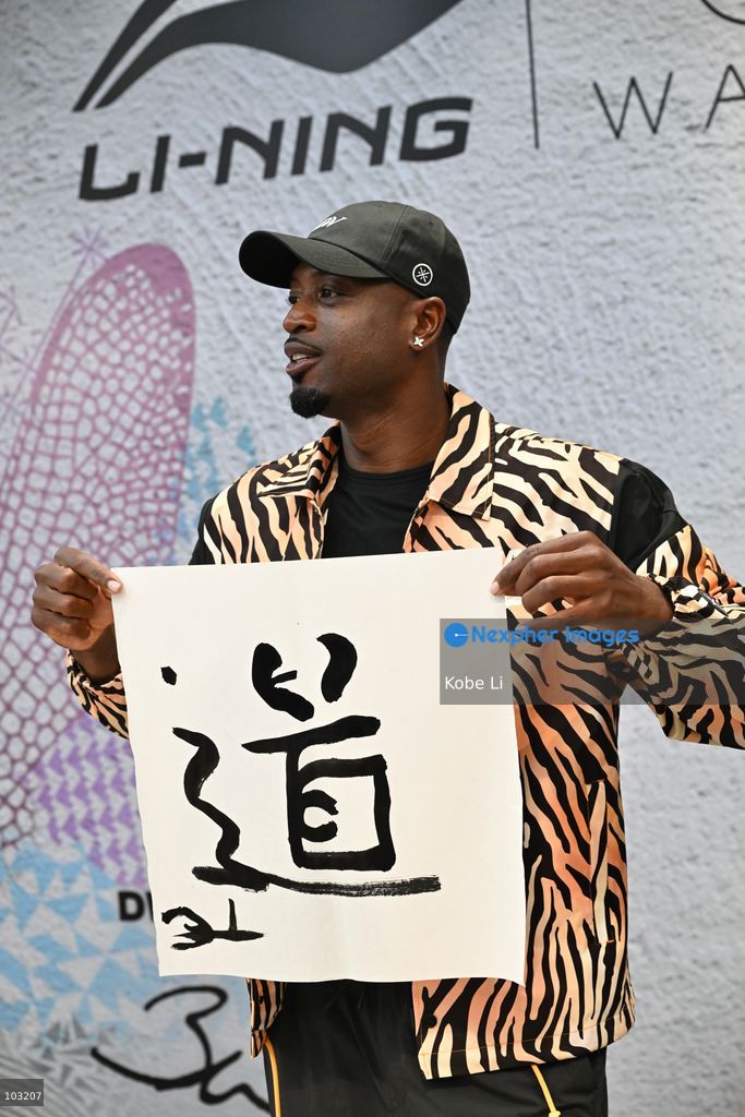 Dwyane Wade, a NBA player attends at an event on October 8, 2026 in Hong Kong. (Photo by Kobe Li/Nexpher Images)