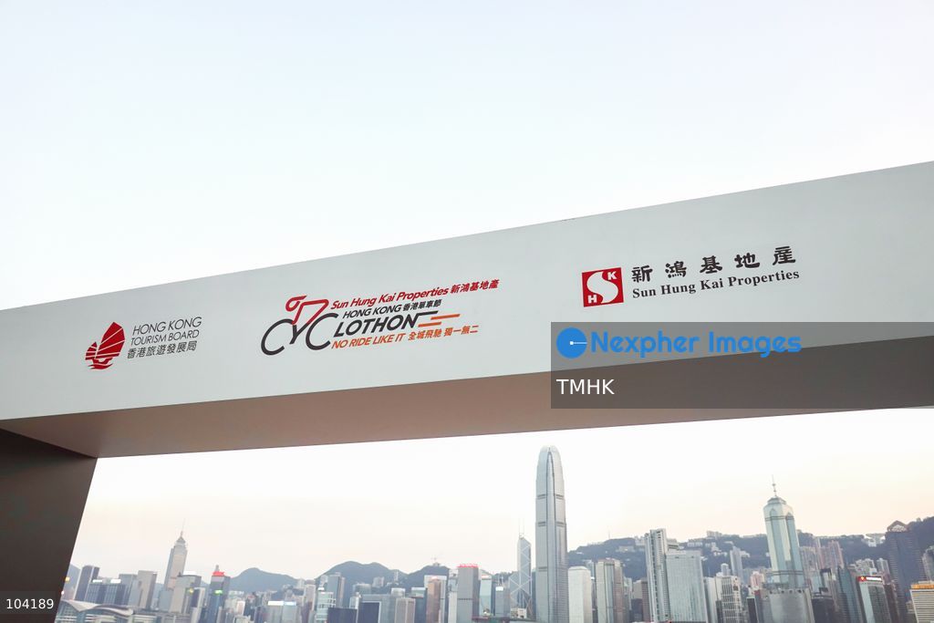 A general view of the finish line at Museum Drive in the West Kowloon Cultural District in Hong Kong on October 10, 2026, ahead of the Sun Hung Kai Properties Hong Kong Cyclothon scheduled for October 11. The event features 56-kilometre and 32-kilometre rides, with both routes starting and finishing at the West Kowloon Cultural District. (Photo by Zulu Lo/TMHK via Nexpher Images)