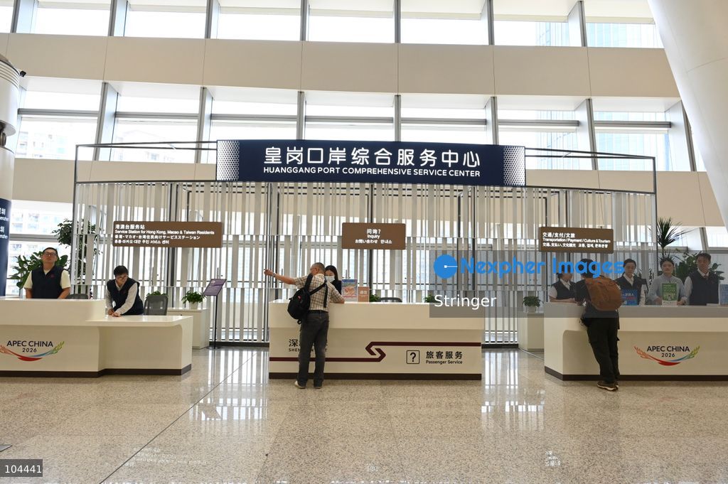 Comprehensive Service Center setting at Huanggang Port on October 12, 2026 in Shenzhen, China. Huanggang Port officially opened for operation today. (Photo by Stringer/Nexpher Images)