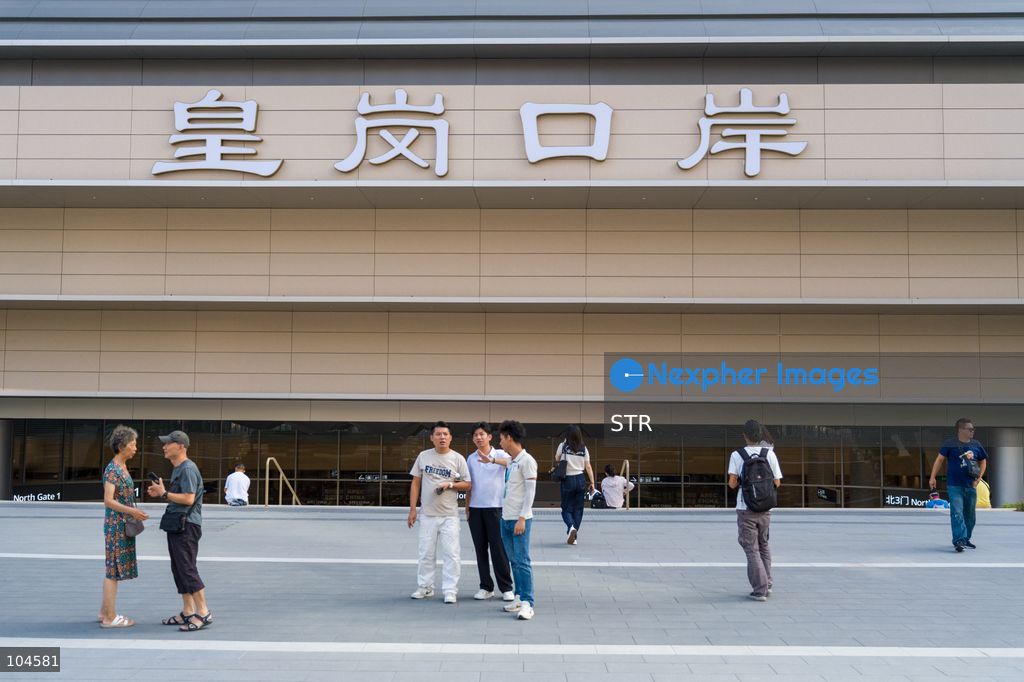 The entrance of the Huanggang Port on October 12, 2026 in Shenzhen, China. (Photo by STR/Nexpher Images)