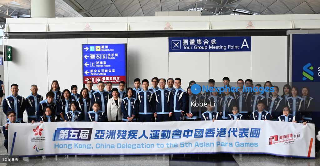 Hong Kong Team of The 5th Asian Para Games, meeting media before flying to Nagoya to begin their final preparations on October 15, 2026 in Hong Kong.