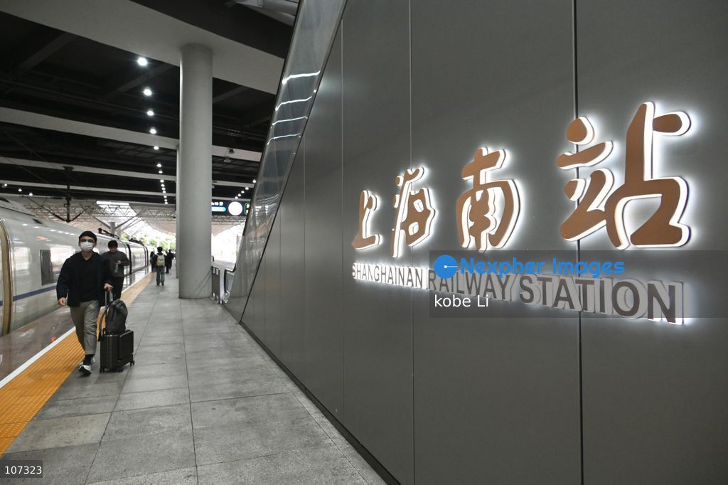A general view showing the Shanghainan Railway Station logo on October 16, 2026 in Shanghai, China. (Photo by kobe Li/Nexpher Images)