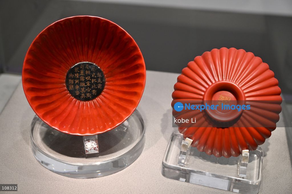 Imperial red lacquer inscribed 'chrysanthemum' bowland cover qianlong incised four-character seal marks in gilt and of the period (1736-1795), displaying at Christie's Asia Pacific Headquarters on October 22, 2026 in Hong Kong. (Photo by kobe Li/Nexpher Images)