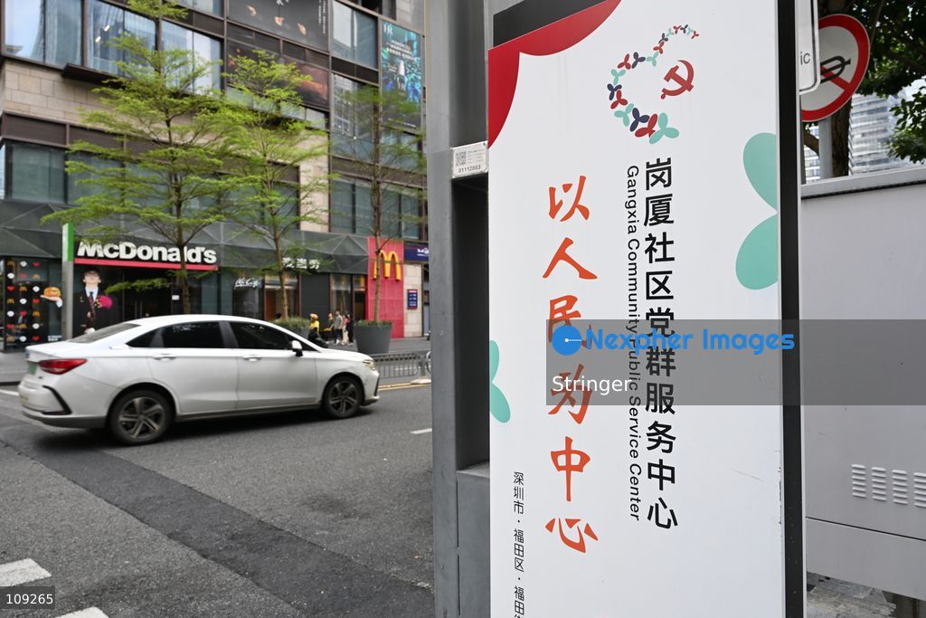 A direction sign of Guangxia Community Public Service Center on October 25, 2026 in Shenzhen, China. (Photo by Stringer/Nexpher Images)
