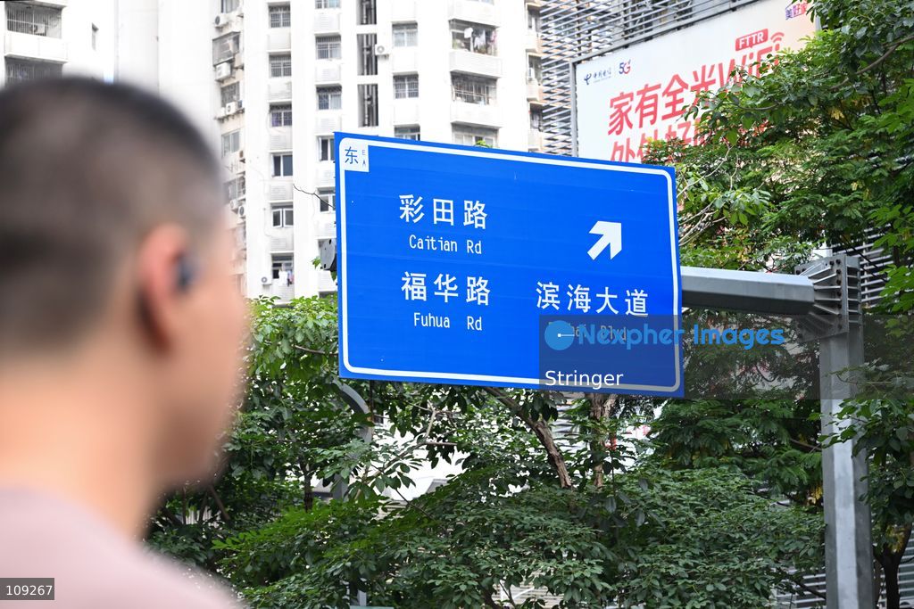 English guidepost setting at the road on October 25, 2026 in Shenzhen, China. (Photo by Stringer/Nexpher Images)