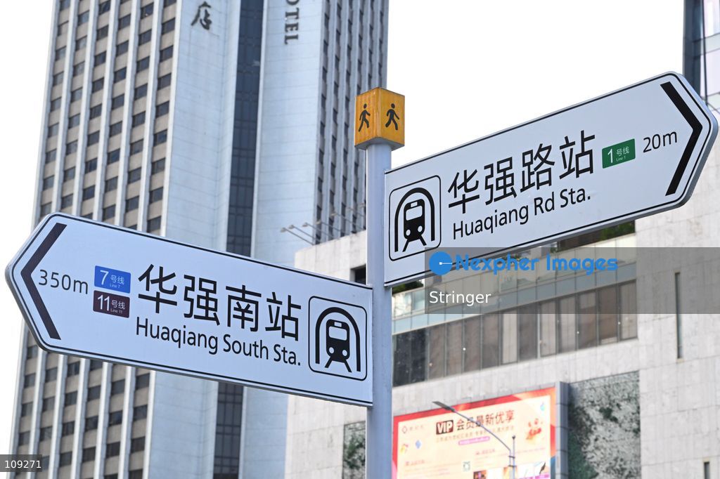 English guidepost setting at the Huaqiang North on October 25, 2026 in Shenzhen, China. (Photo by Stringer/Nexpher Images)