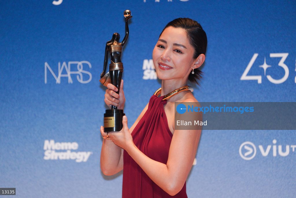 The 43rd Hong Kong Film Awards