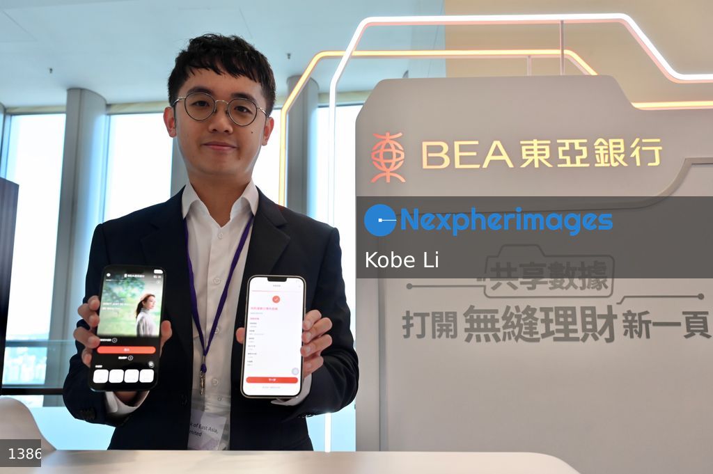 Interbank Account Data Sharing In Hong Kong