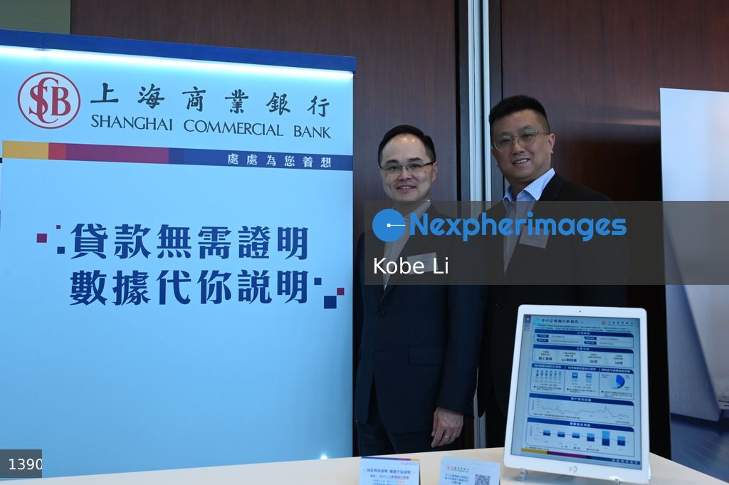 Interbank Account Data Sharing In Hong Kong