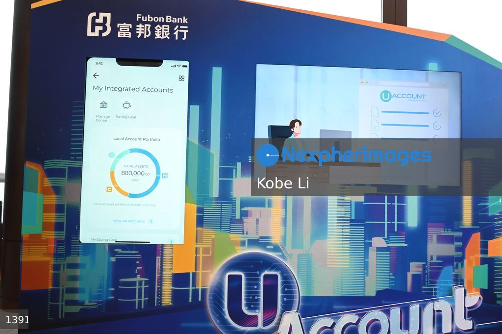 Interbank Account Data Sharing In Hong Kong