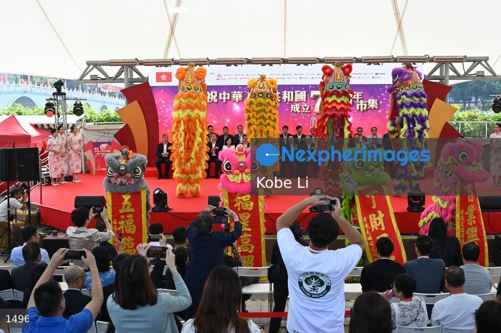 The bazaar of National Day from Hong Kong