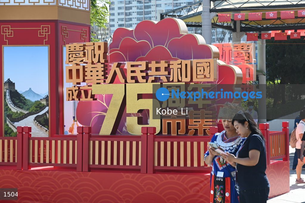 The bazaar of National Day from Hong Kong
