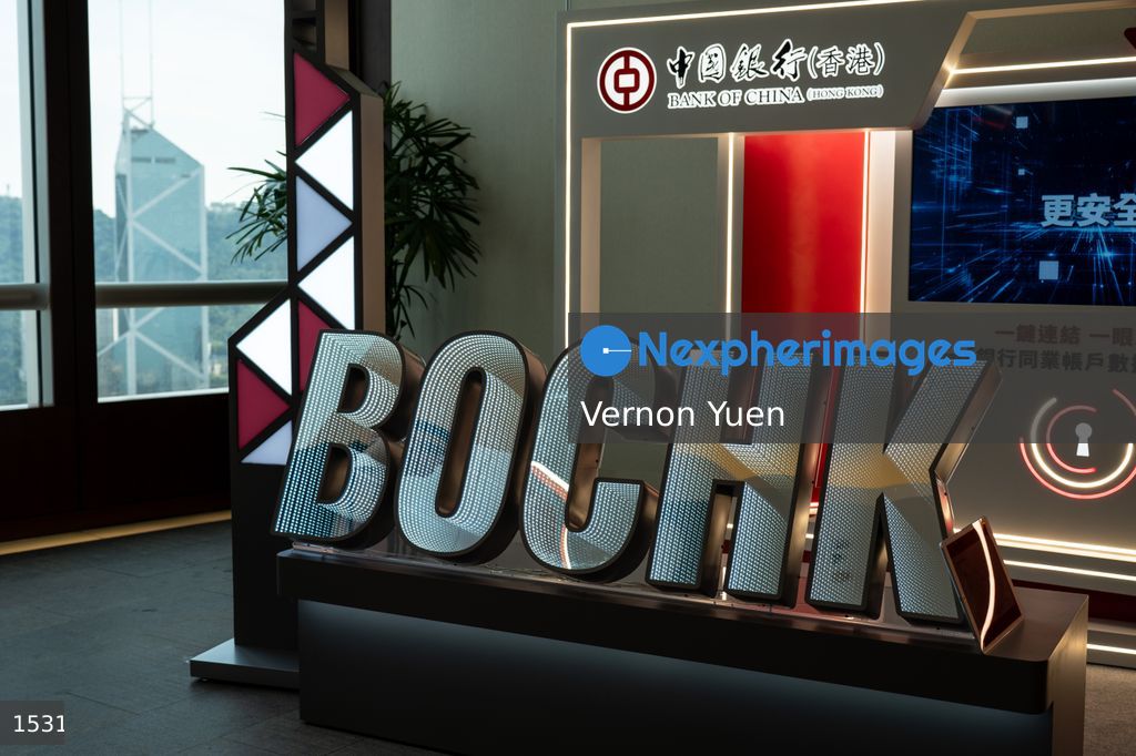 Hong Kong Interbank Account Data Sharing 