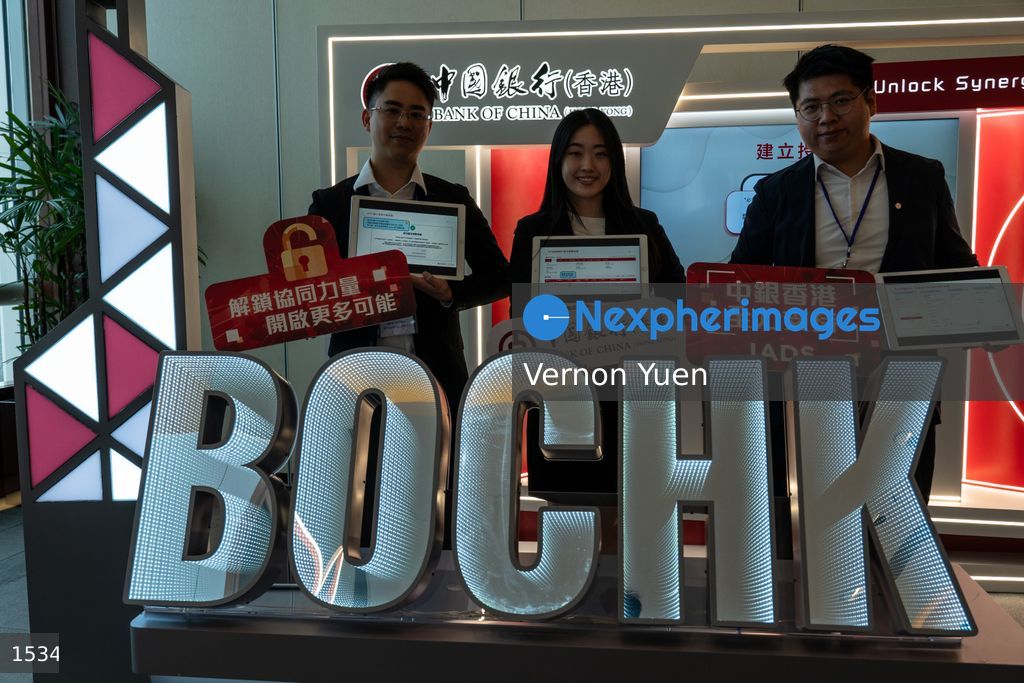 Hong Kong Interbank Account Data Sharing 
