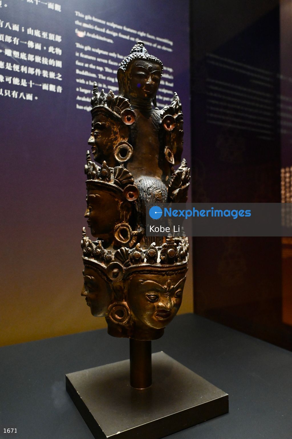 Buddhist Pilgrimage: Treasures from the Donation of The Tsui Art Foundation