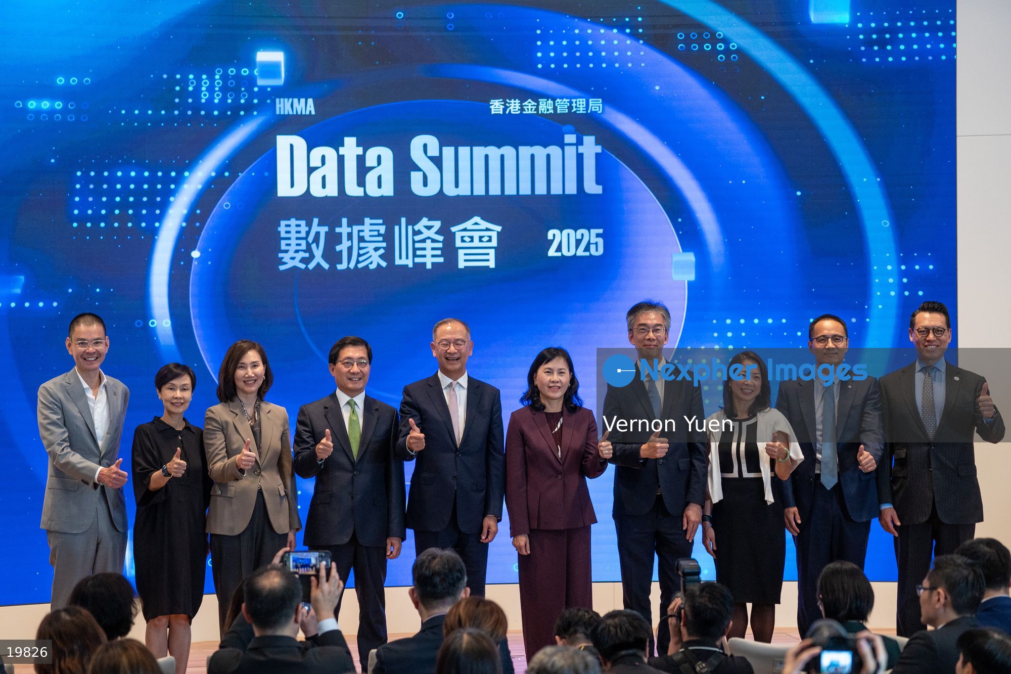 Hong Kong Data Summit 2025