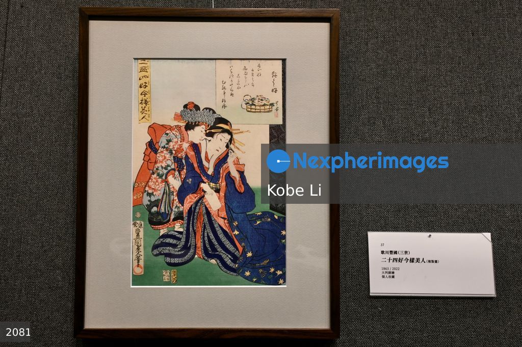 “I Love Sushi” exhibition in Hong Kong