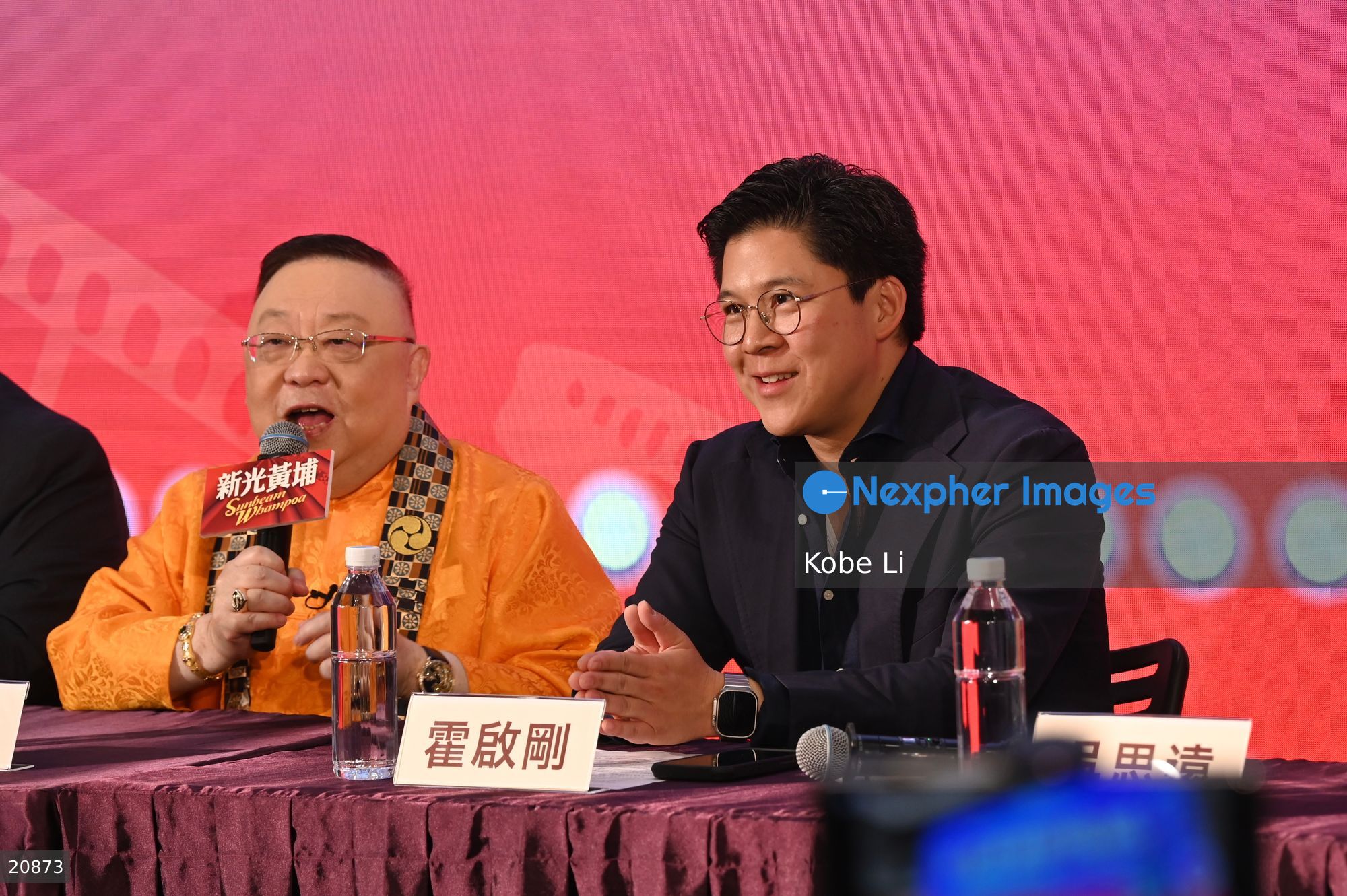 Sunbeam Whampoa Opening