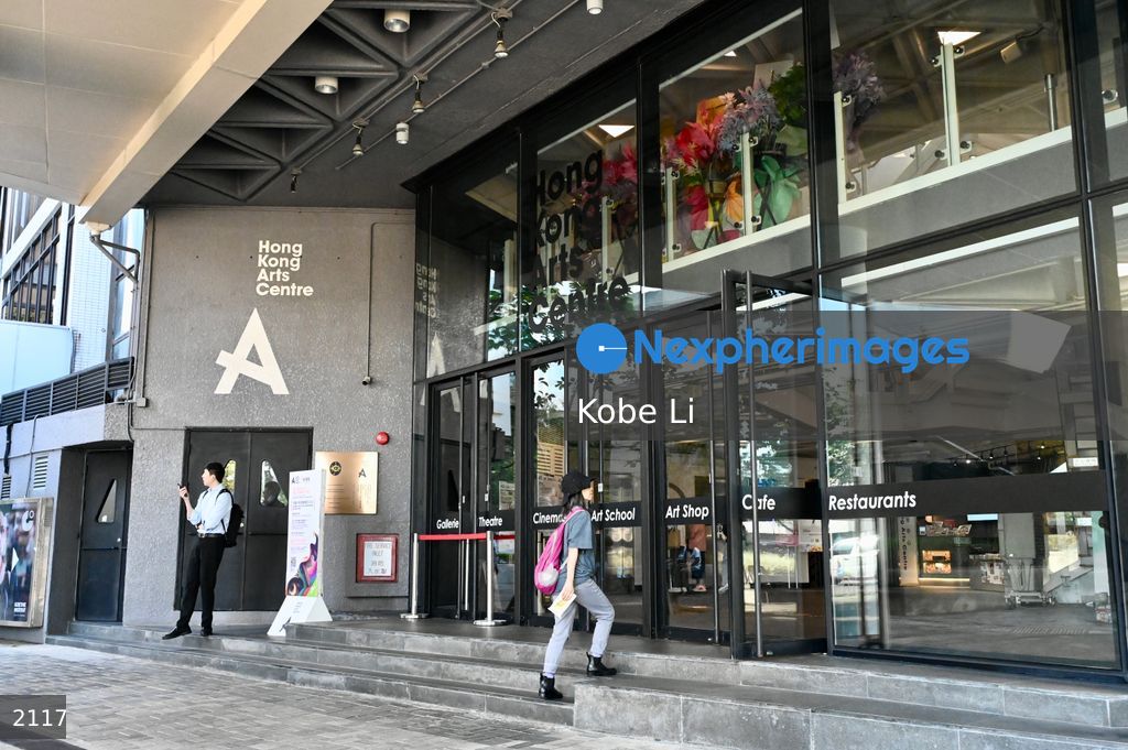 Hong Kong arts centre