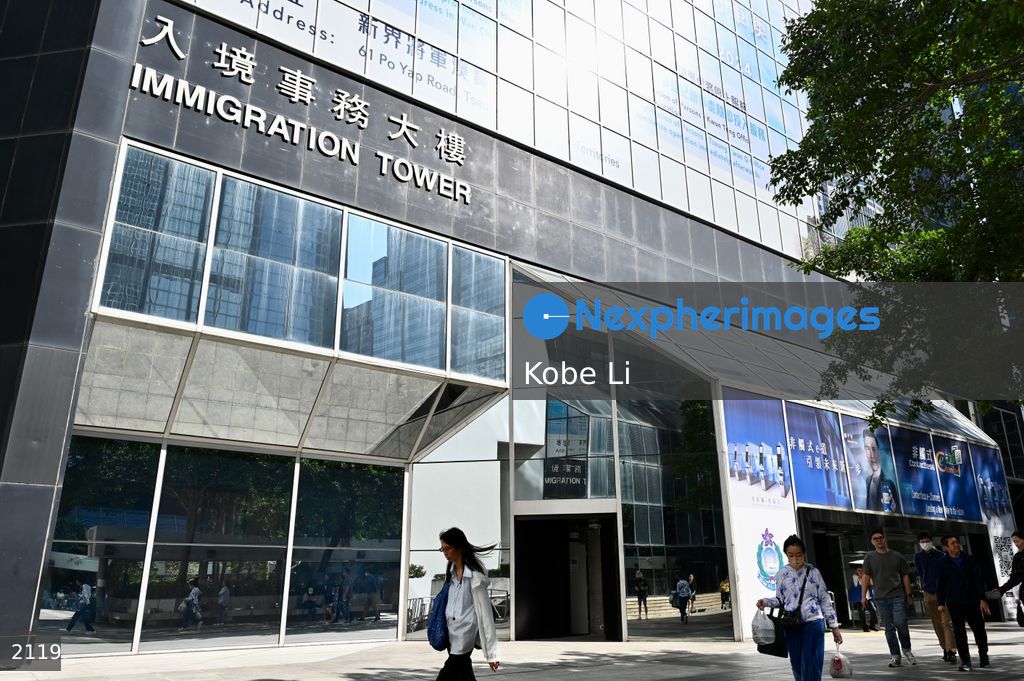 Hong Kong immigration tower
