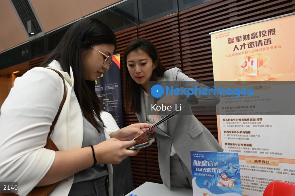 The Hong Kong Talent Recruitment Exhibition 2024 Autumn