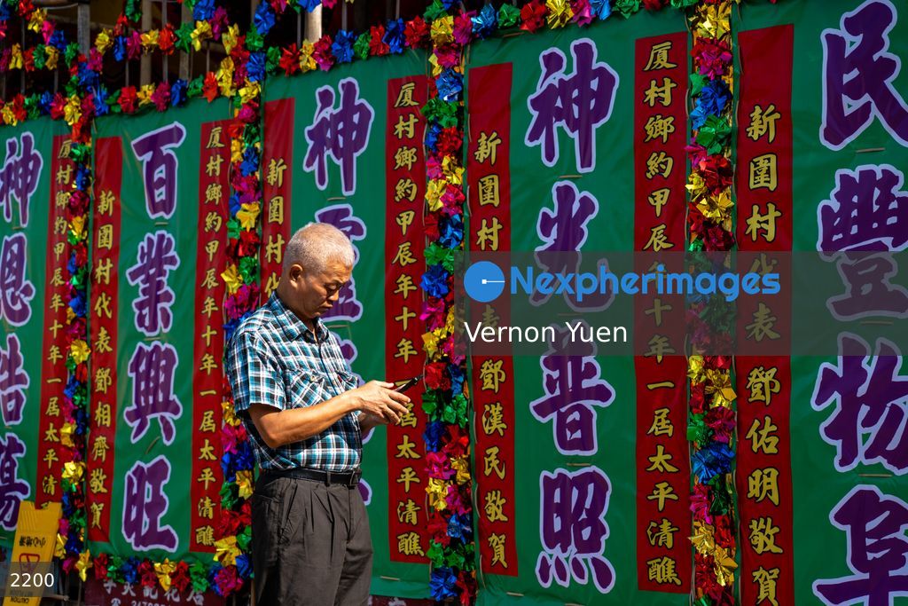 Hong Kong Ha Tsuen Da Jiu Festival