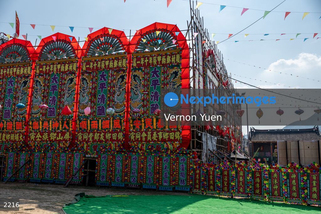 Hong Kong Ha Tsuen Da Jiu Festival