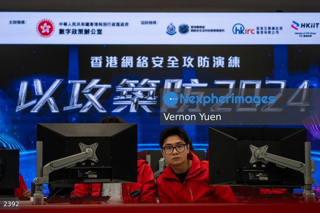 Hong Kong Cyber Security Exercise