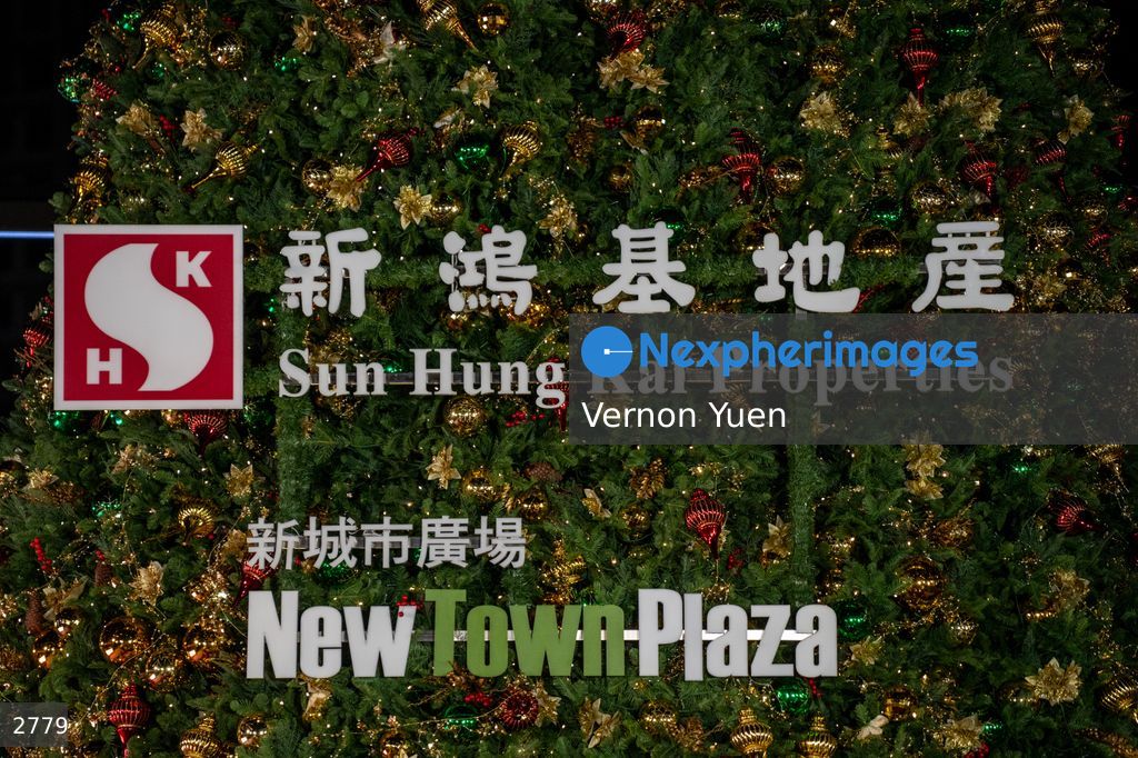 Hong Kong New Town Plaza Marks 40 year Anniversary