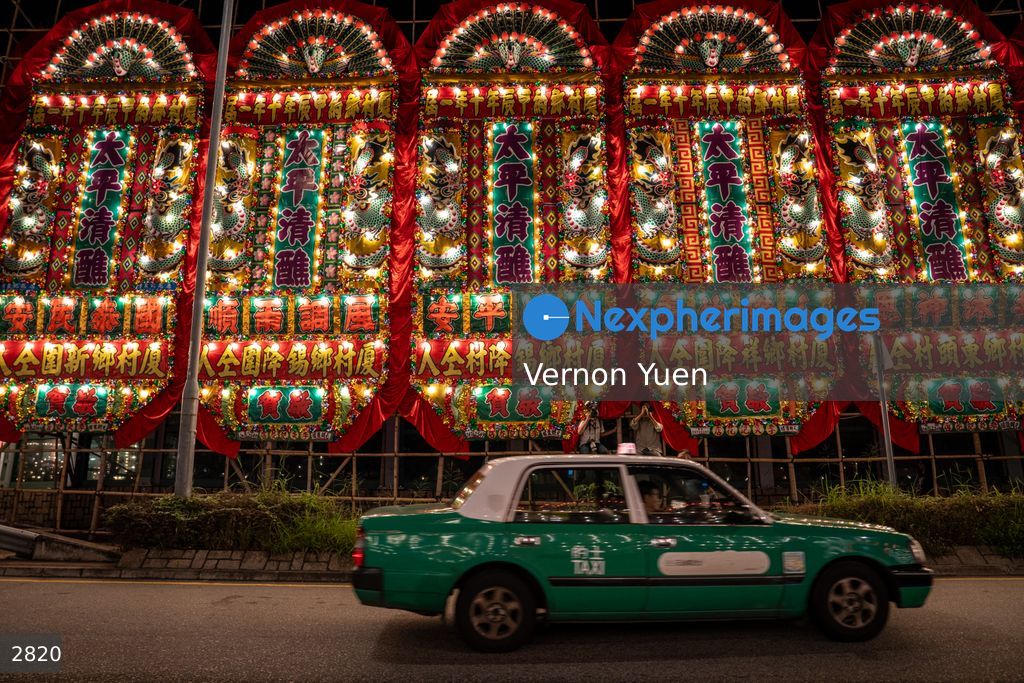 Hong Kong Ha Tsuen Da Jiu Festival