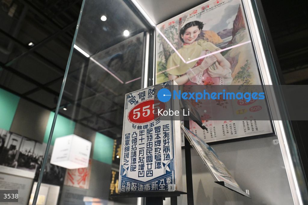 “Multifaceted Hong Kong” Exhibition Series