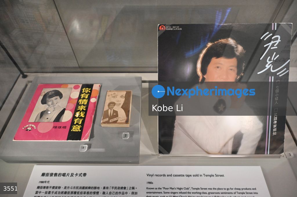 “Multifaceted Hong Kong” Exhibition Series