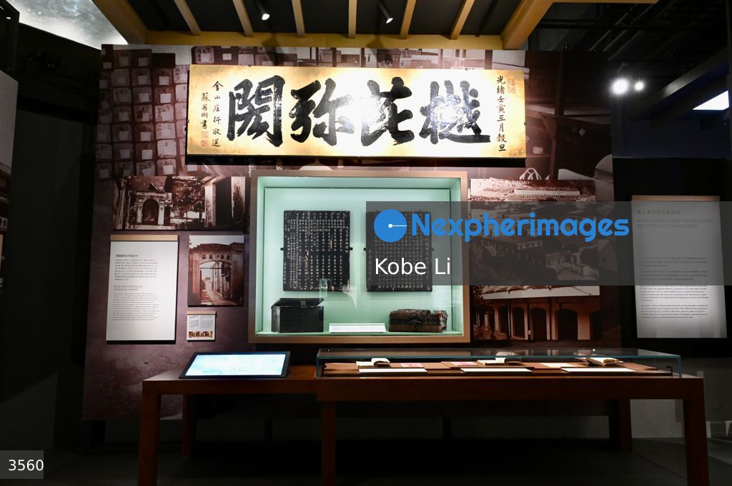“Multifaceted Hong Kong” Exhibition Series