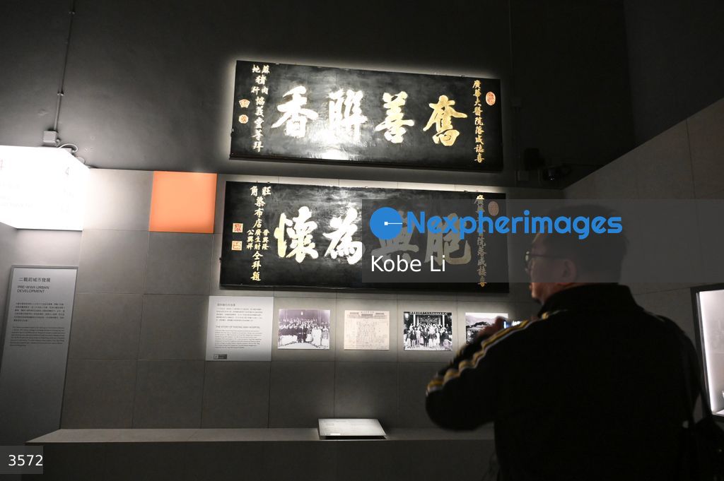 “Multifaceted Hong Kong” Exhibition Series