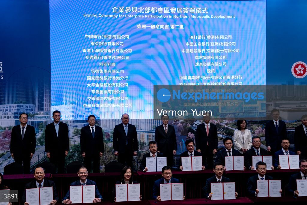 Hong Kong Signing Ceremony for Enterprise Participation in Northern Metropolis Development