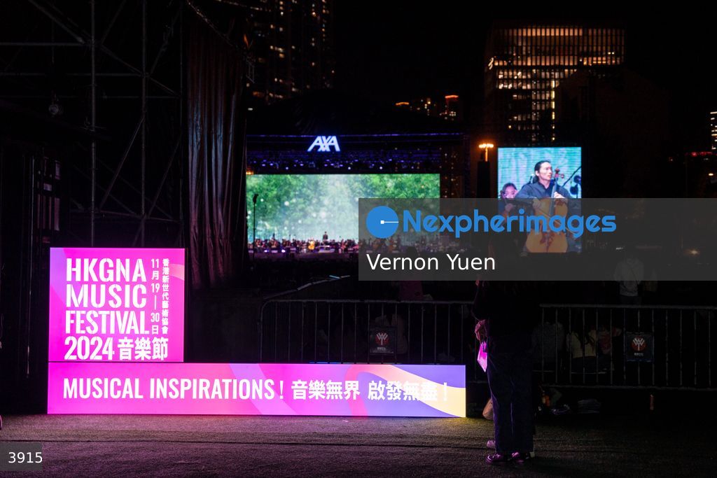 Hong Kong HKGMA Music Festival