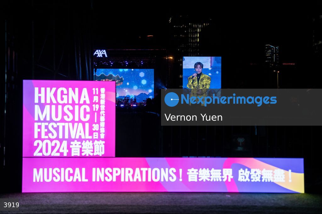 Hong Kong HKGMA Music Festival