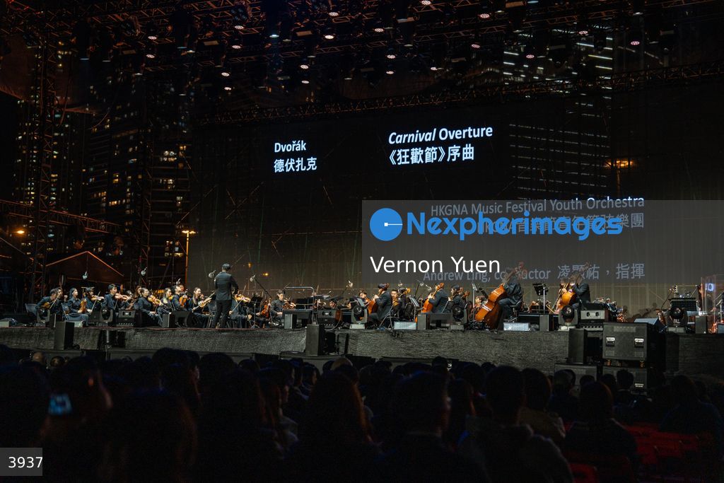 Hong Kong HKGMA Music Festival