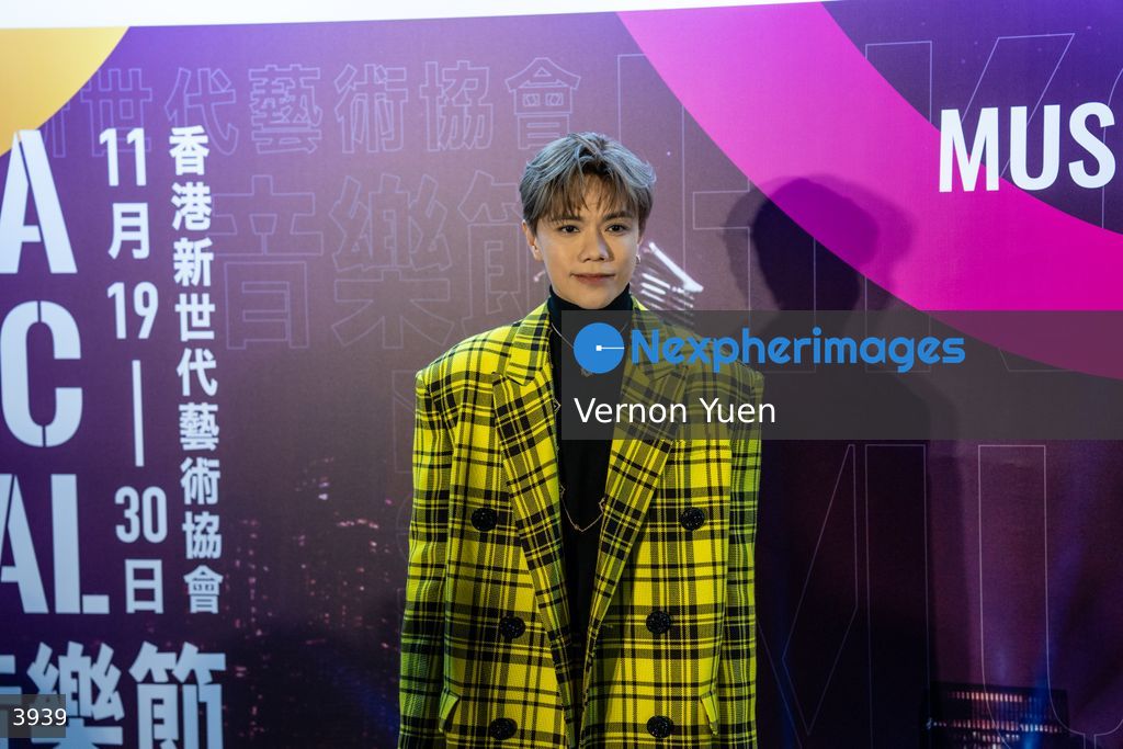 Hong Kong HKGMA Music Festival