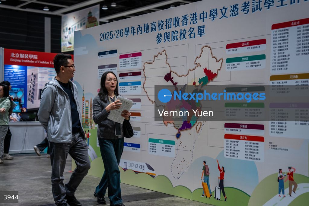 Hong Kong Mainland Higher Education Expo