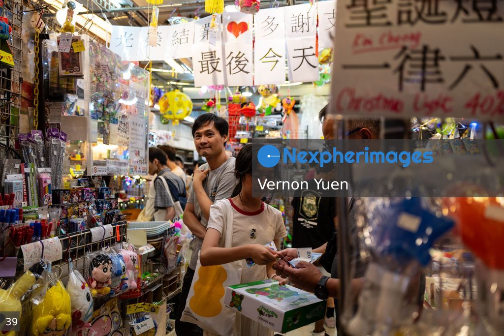 Hong Kong  Yat Sing Toys Last Day