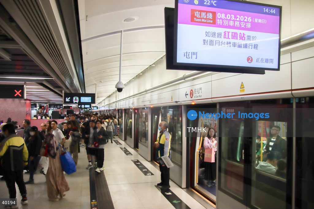 Platform change required at MTR Hung Hom Station in March 2026 due to ...