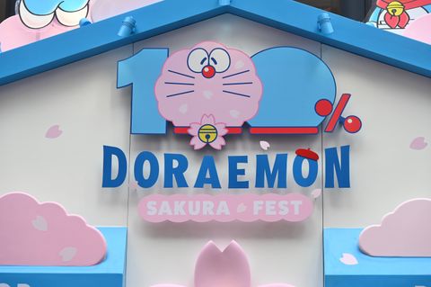 The products of Doraemon Sakura Fest display on April 2, 2026 in ...
